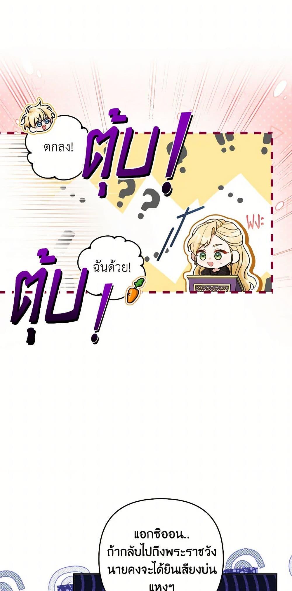 Manga-lc-com อ่านมังงะ อ่านการ์ตูน ออนไลน์ ฟรี Please Don’t Come To The Villainess’ Stationery Store! ตอนที่ 1 2 3 4 5 6 7 8 9 10 11 12 13 14 ฟรี ไม่มีโฆษณา Manga-lc - อ่าน มังงะ อ่าน การ์ตูน ออนไลน์ อ่านมังงะ ฟรี