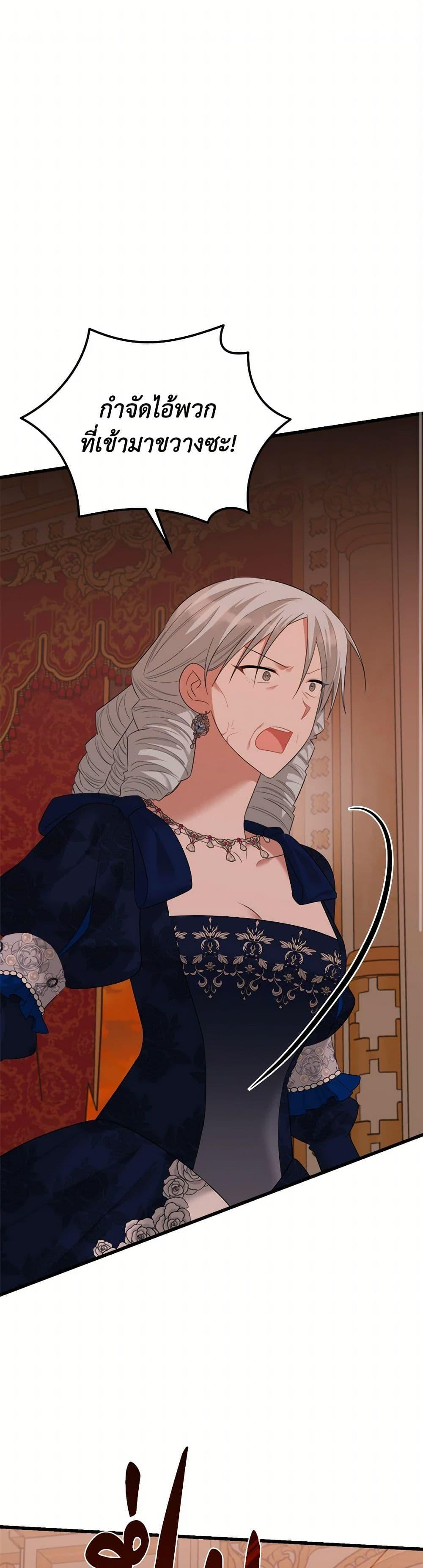 Manga-lc-com อ่านมังงะ อ่านการ์ตูน ออนไลน์ ฟรี Four Dangerous Brothers to My Rescue ตอนที่ 1 2 3 4 5 6 7 8 9 10 11 12 13 14 ฟรี ไม่มีโฆษณา Manga-lc - อ่าน มังงะ อ่าน การ์ตูน ออนไลน์ อ่านมังงะ ฟรี