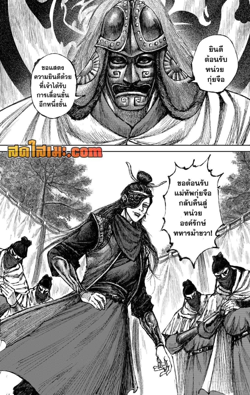 Manga-lc-com อ่านมังงะ อ่านการ์ตูน ออนไลน์ ฟรี Blades of the Guardians ตอนที่ 1 2 3 4 5 6 7 8 9 10 11 12 13 14 ฟรี ไม่มีโฆษณา Manga-lc - อ่าน มังงะ อ่าน การ์ตูน ออนไลน์ อ่านมังงะ ฟรี
