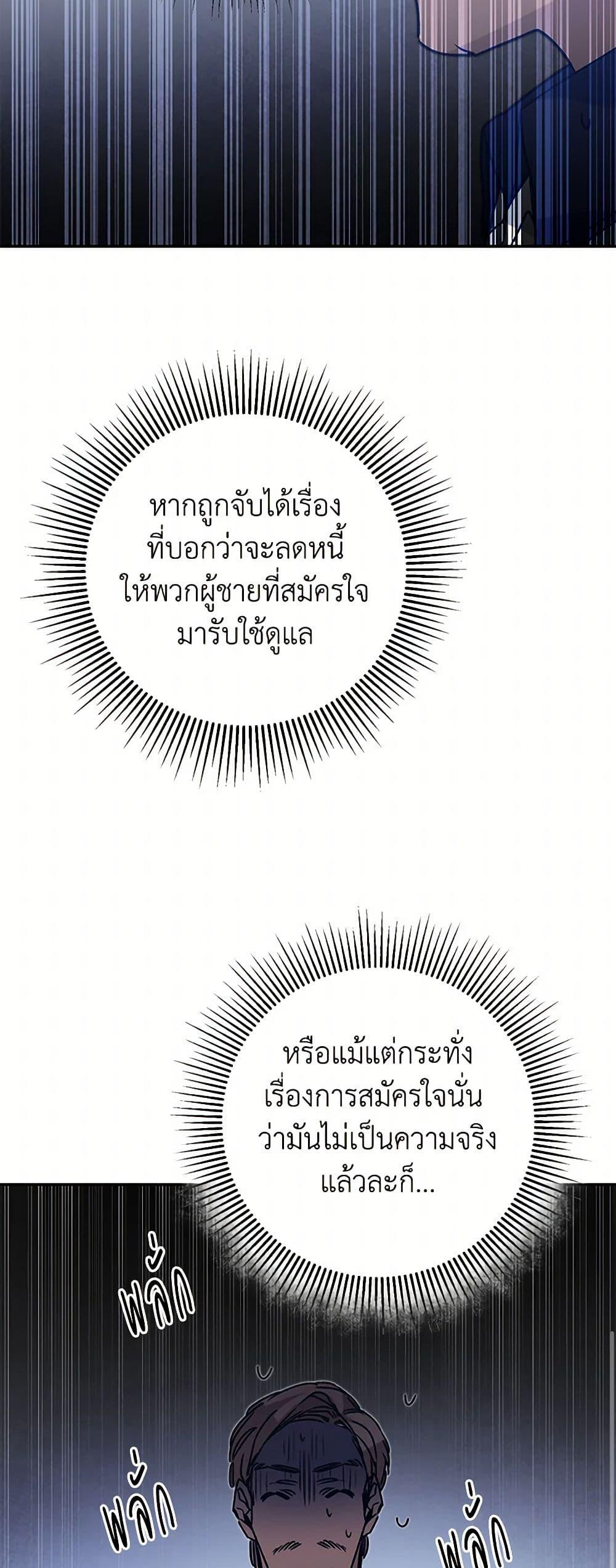 Manga-lc-com อ่านมังงะ อ่านการ์ตูน ออนไลน์ ฟรี I’ve Become the Villainous Empress of a Novel ตอนที่ 1 2 3 4 5 6 7 8 9 10 11 12 13 14 ฟรี ไม่มีโฆษณา Manga-lc - อ่าน มังงะ อ่าน การ์ตูน ออนไลน์ อ่านมังงะ ฟรี