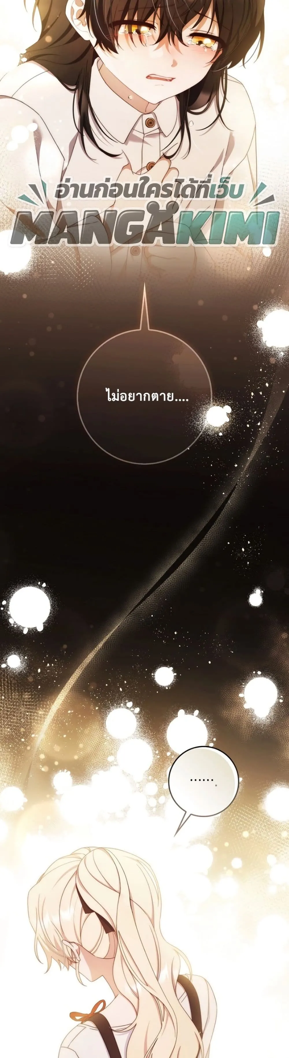 Manga-lc-com อ่านมังงะ อ่านการ์ตูน ออนไลน์ ฟรี The Emperor’s Marriage Scam ตอนที่ 1 2 3 4 5 6 7 8 9 10 11 12 13 14 ฟรี ไม่มีโฆษณา Manga-lc - อ่าน มังงะ อ่าน การ์ตูน ออนไลน์ อ่านมังงะ ฟรี