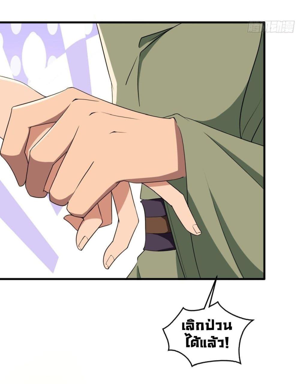 Manga-lc-com อ่านมังงะ อ่านการ์ตูน ออนไลน์ ฟรี The Villain Wants to Live One More Day ตอนที่ 1 2 3 4 5 6 7 8 9 10 11 12 13 14 ฟรี ไม่มีโฆษณา Manga-lc - อ่าน มังงะ อ่าน การ์ตูน ออนไลน์ อ่านมังงะ ฟรี