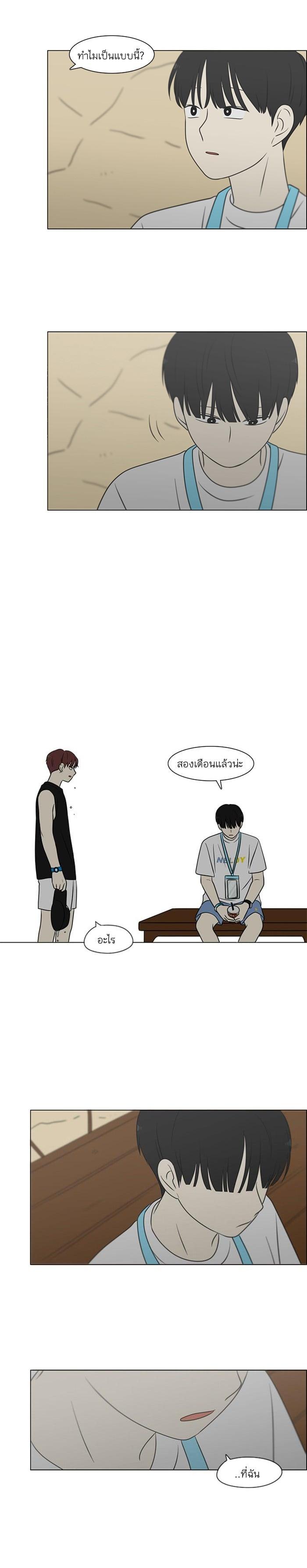 Manga-lc-com อ่านมังงะ อ่านการ์ตูน ออนไลน์ ฟรี Love Revolution รักนี้ต้องปฏิวัติ ตอนที่ 1 2 3 4 5 6 7 8 9 10 11 12 13 14 ฟรี ไม่มีโฆษณา Manga-lc - อ่าน มังงะ อ่าน การ์ตูน ออนไลน์ อ่านมังงะ ฟรี