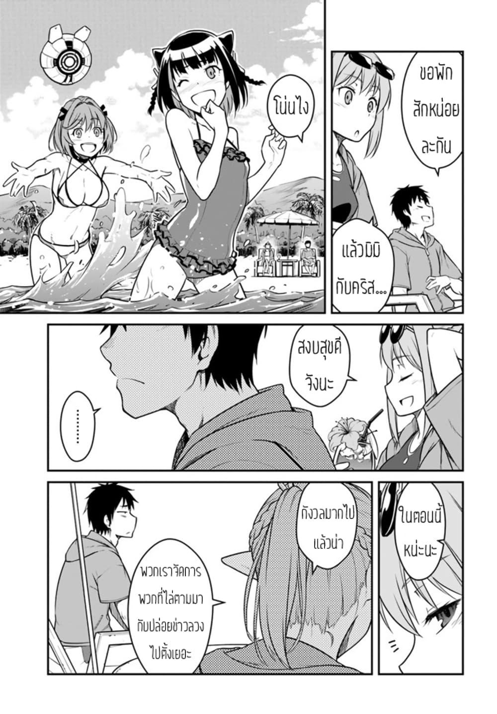 Manga-lc-com อ่านมังงะ อ่านการ์ตูน ออนไลน์ ฟรี Mezametara saikyou soubi to uchuusen-mochi datta no de, ikkodate mezashite youhei toshite jiyuu ni ikitai ตอนที่ 1 2 3 4 5 6 7 8 9 10 11 12 13 14 ฟรี ไม่มีโฆษณา Manga-lc - อ่าน มังงะ อ่าน การ์ตูน ออนไลน์ อ่านมังงะ ฟรี