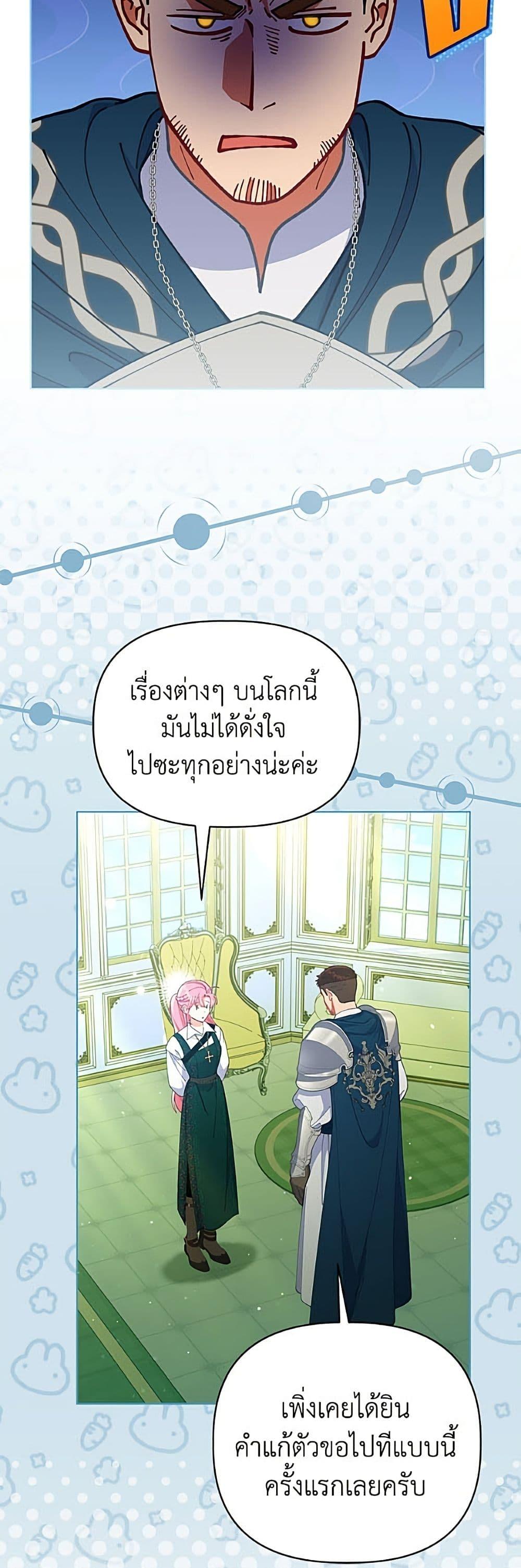 Manga-lc-com อ่านมังงะ อ่านการ์ตูน ออนไลน์ ฟรี A Transmigrator’s Privilege ตอนที่ 1 2 3 4 5 6 7 8 9 10 11 12 13 14 ฟรี ไม่มีโฆษณา Manga-lc - อ่าน มังงะ อ่าน การ์ตูน ออนไลน์ อ่านมังงะ ฟรี