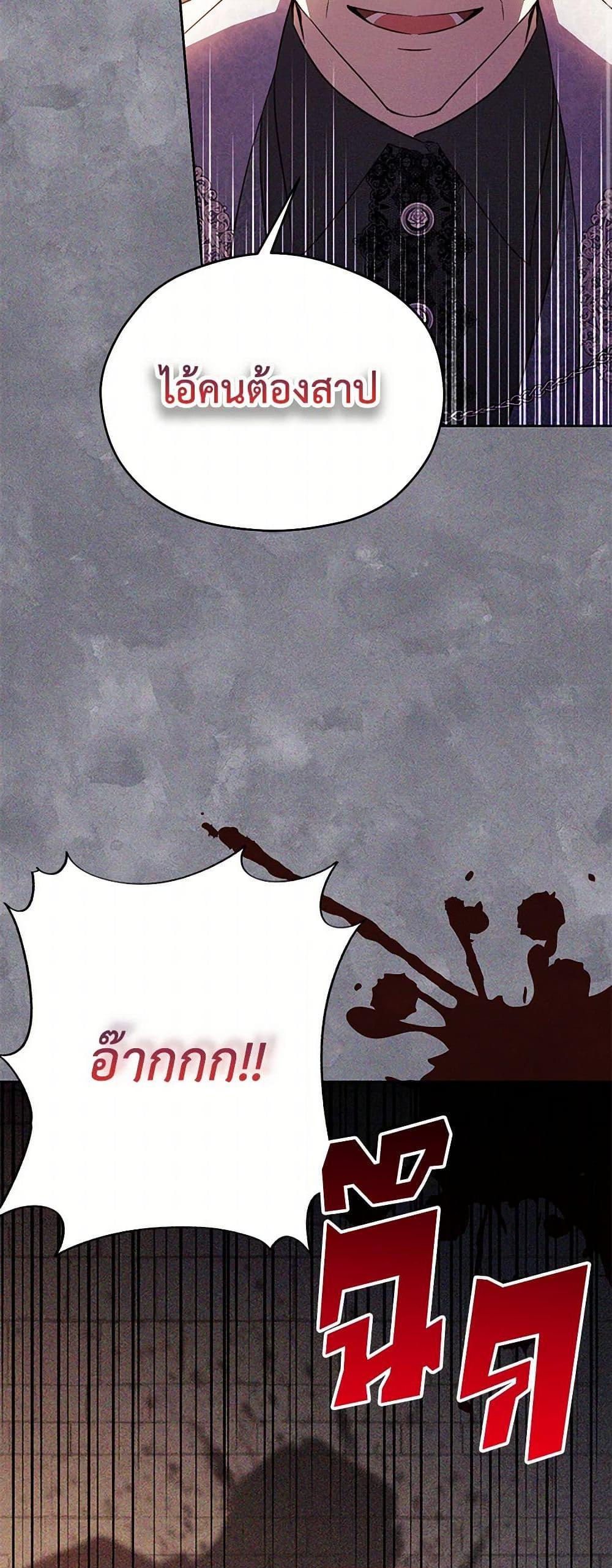 Manga-lc-com อ่านมังงะ อ่านการ์ตูน ออนไลน์ ฟรี Immoral Duke’s Family Needs to be Homeschooled ตอนที่ 1 2 3 4 5 6 7 8 9 10 11 12 13 14 ฟรี ไม่มีโฆษณา Manga-lc - อ่าน มังงะ อ่าน การ์ตูน ออนไลน์ อ่านมังงะ ฟรี