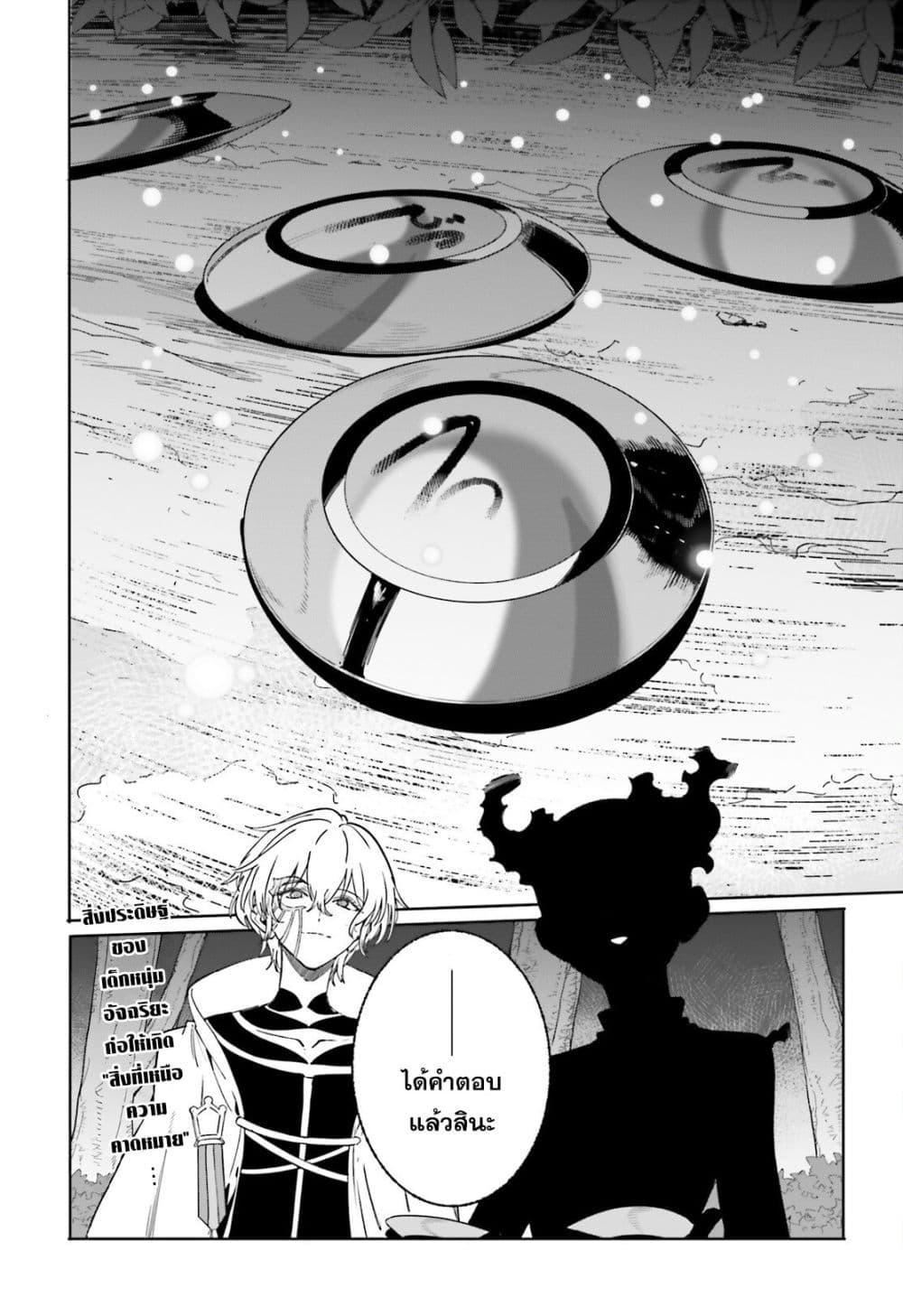 Manga-lc-com อ่านมังงะ อ่านการ์ตูน ออนไลน์ ฟรี Majutsushi Kunon wa Miete Iru ตอนที่ 1 2 3 4 5 6 7 8 9 10 11 12 13 14 ฟรี ไม่มีโฆษณา Manga-lc - อ่าน มังงะ อ่าน การ์ตูน ออนไลน์ อ่านมังงะ ฟรี
