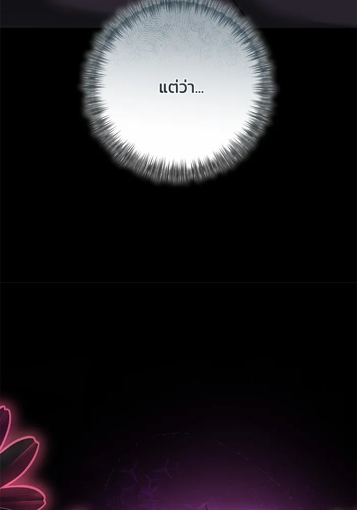 ย้อนเวลาพลิกชะตาทายาท ตอนที่ 68 รูปที่ 89