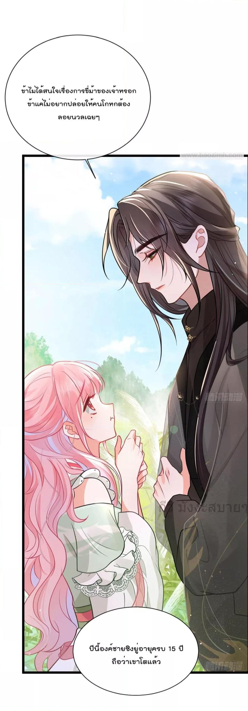 Manga-lc-com อ่านมังงะ อ่านการ์ตูน ออนไลน์ ฟรี YouAreMyPrin ตอนที่ 1 2 3 4 5 6 7 8 9 10 11 12 13 14 ฟรี ไม่มีโฆษณา Manga-lc - อ่าน มังงะ อ่าน การ์ตูน ออนไลน์ อ่านมังงะ ฟรี