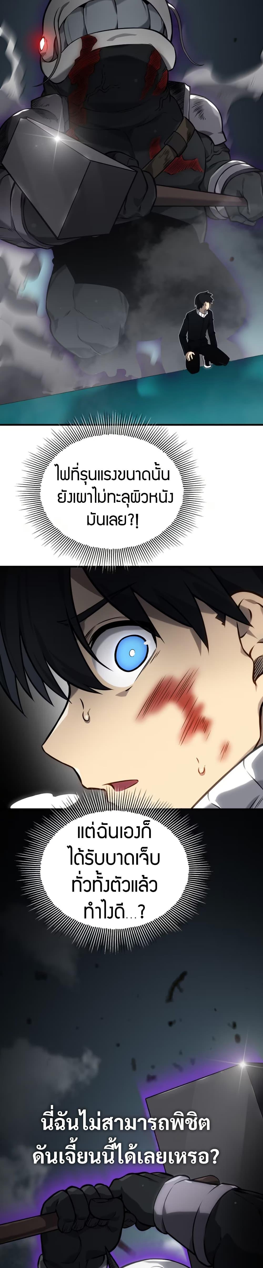 Manga-lc-com อ่านมังงะ อ่านการ์ตูน ออนไลน์ ฟรี The Ruler of The Underworld ตอนที่ 1 2 3 4 5 6 7 8 9 10 11 12 13 14 ฟรี ไม่มีโฆษณา Manga-lc - อ่าน มังงะ อ่าน การ์ตูน ออนไลน์ อ่านมังงะ ฟรี