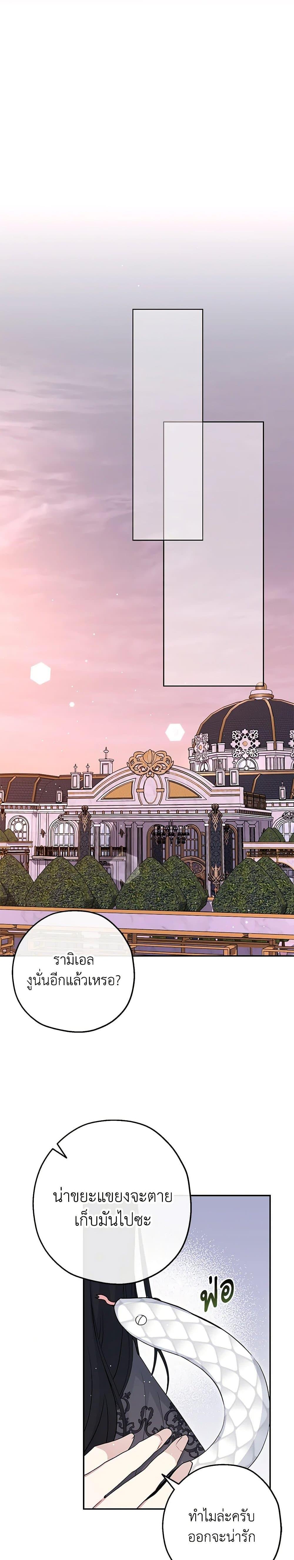 Manga-lc-com อ่านมังงะ อ่านการ์ตูน ออนไลน์ ฟรี Monster Princess ตอนที่ 1 2 3 4 5 6 7 8 9 10 11 12 13 14 ฟรี ไม่มีโฆษณา Manga-lc - อ่าน มังงะ อ่าน การ์ตูน ออนไลน์ อ่านมังงะ ฟรี