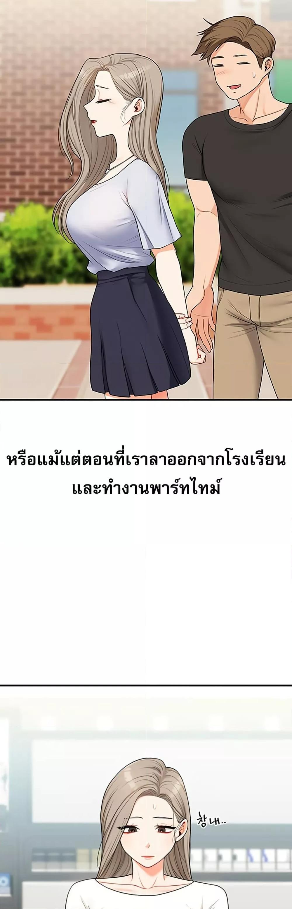 Doujin-Lc- อ่าน โดจิน มังฮวา เกาหลี ญี่ปุ่น จีน แปลไทย Relationship Reversal ตอนที่ 1 2 3 4 5 6 7 8 9 10 11 12 13 14 ฟรี ไม่มีโฆษณา อ่าน โดจิน Manhwa เกาหลี ญี่ปุ่น จีน เรามีครบ คัดมาให้เน้นๆ โดจิน 18+ รับประกันความฟินโดย  Doujin Lc