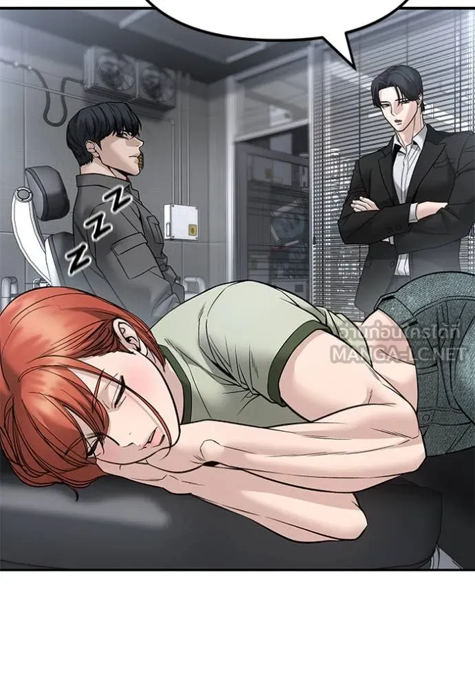 เลวฟาดเลว ตอนที่ 163 รูปที่ 195