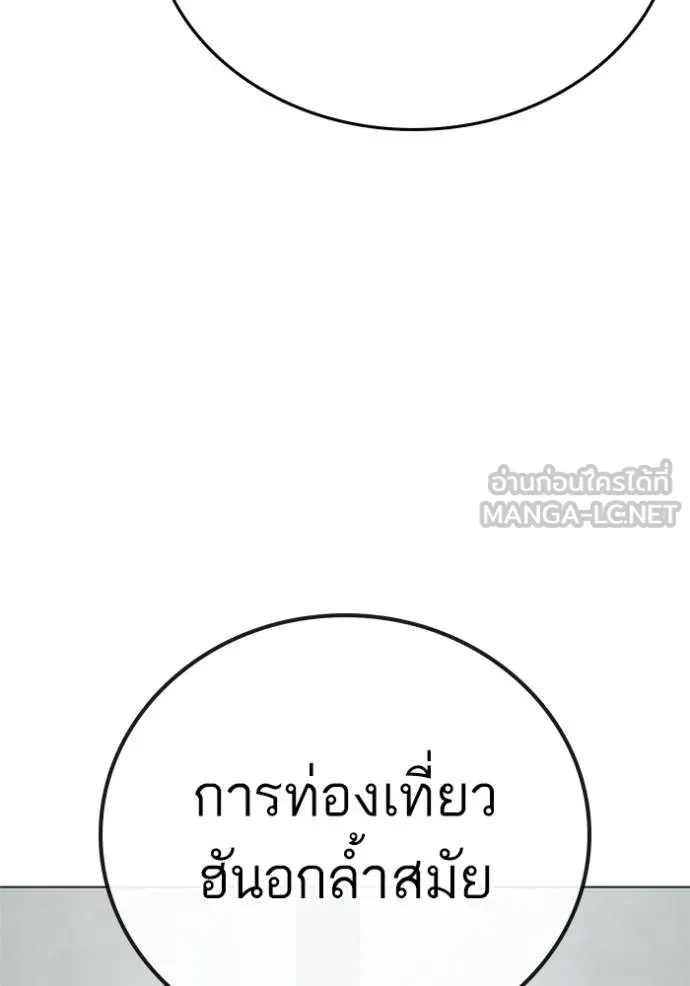 reality ตอนที่ 156 รูปที่ 24