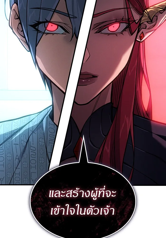 เกิดใหม่พร้อมพลังแห่งราชัน ตอนที่ 123 รูปที่ 125