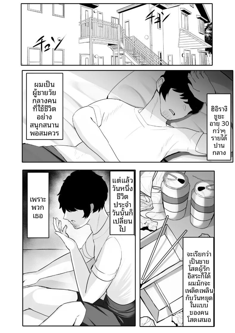 Doujin-Lc- อ่าน โดจิน มังฮวา เกาหลี ญี่ปุ่น จีน แปลไทย หลานสาวไอดอลกราเวียร์กับเพื่อนของเธอ (Fuwafuwa Raidou) ตอนที่ 1 2 3 4 5 6 7 8 9 10 11 12 13 14 ฟรี ไม่มีโฆษณา อ่าน โดจิน Manhwa เกาหลี ญี่ปุ่น จีน เรามีครบ คัดมาให้เน้นๆ โดจิน 18+ รับประกันความฟินโดย  Doujin Lc