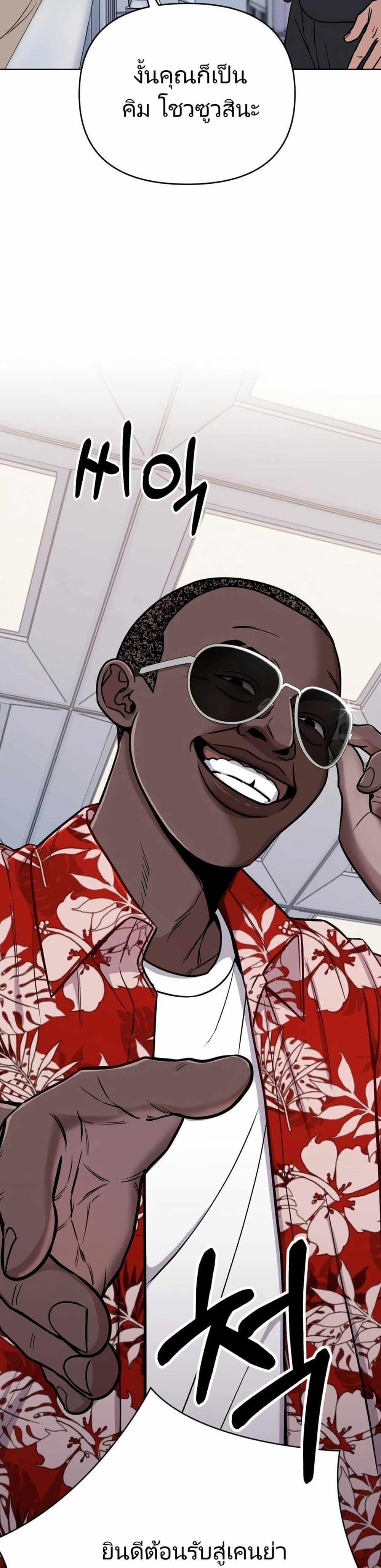 Manga-lc-com อ่านมังงะ อ่านการ์ตูน ออนไลน์ ฟรี New Employee Kim Chul-Soo ตอนที่ 1 2 3 4 5 6 7 8 9 10 11 12 13 14 ฟรี ไม่มีโฆษณา Manga-lc - อ่าน มังงะ อ่าน การ์ตูน ออนไลน์ อ่านมังงะ ฟรี