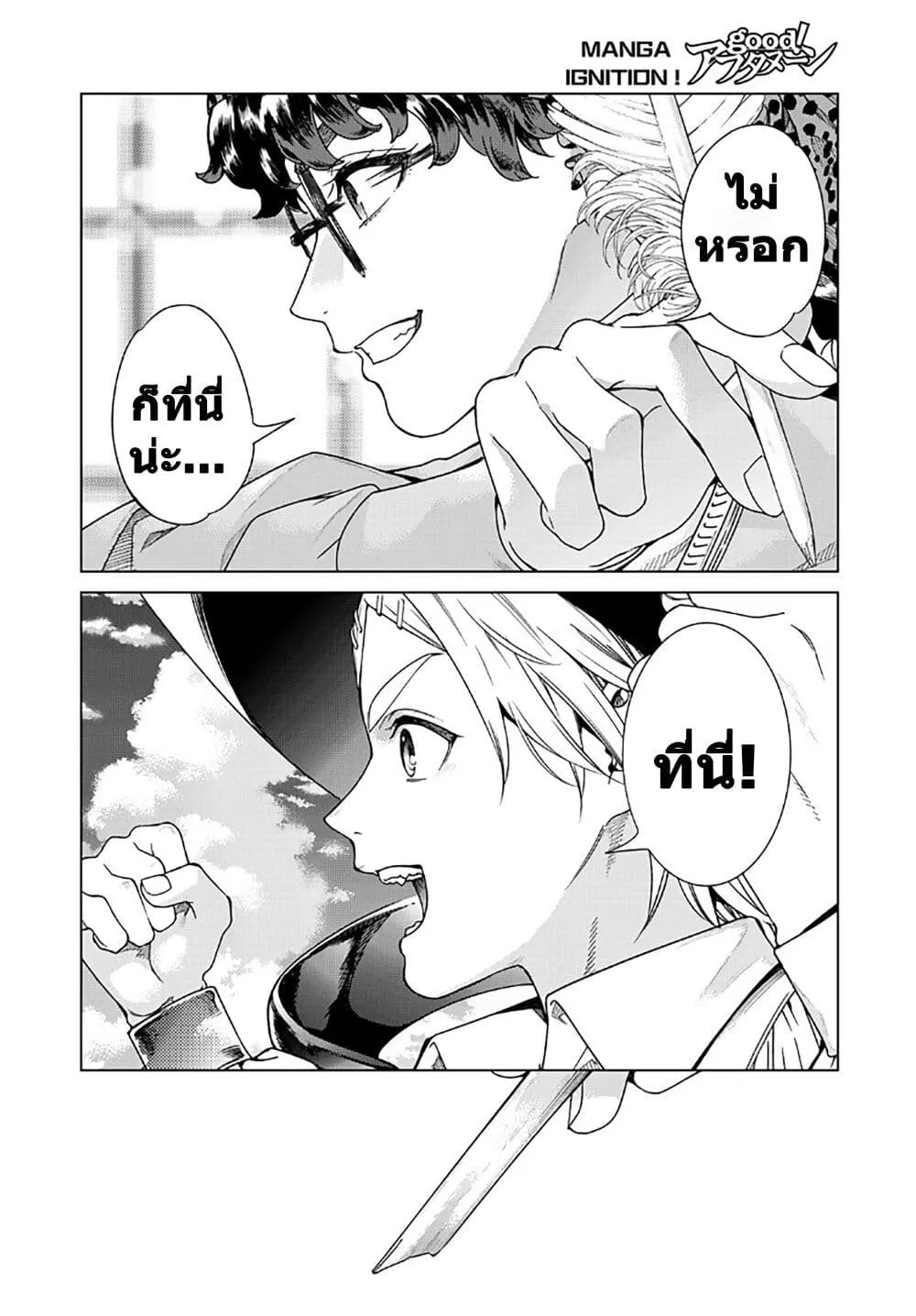 Manga-lc-com อ่านมังงะ อ่านการ์ตูน ออนไลน์ ฟรี Magus of the Library ตอนที่ 1 2 3 4 5 6 7 8 9 10 11 12 13 14 ฟรี ไม่มีโฆษณา Manga-lc - อ่าน มังงะ อ่าน การ์ตูน ออนไลน์ อ่านมังงะ ฟรี