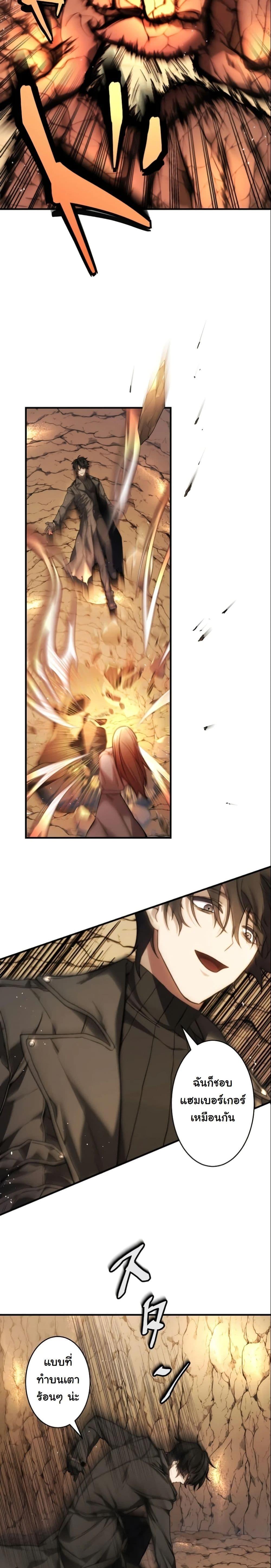 Manga-lc-com อ่านมังงะ อ่านการ์ตูน ออนไลน์ ฟรี Revenge of the Unrivaled Streamer ตอนที่ 1 2 3 4 5 6 7 8 9 10 11 12 13 14 ฟรี ไม่มีโฆษณา Manga-lc - อ่าน มังงะ อ่าน การ์ตูน ออนไลน์ อ่านมังงะ ฟรี