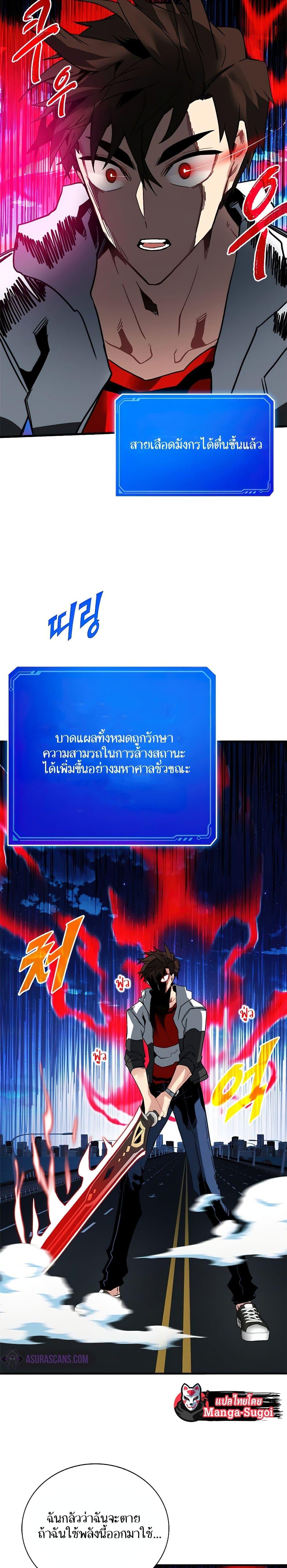 Manga-lc-com อ่านมังงะ อ่านการ์ตูน ออนไลน์ ฟรี SSS-Class Gacha Hunter ตอนที่ 1 2 3 4 5 6 7 8 9 10 11 12 13 14 ฟรี ไม่มีโฆษณา Manga-lc - อ่าน มังงะ อ่าน การ์ตูน ออนไลน์ อ่านมังงะ ฟรี