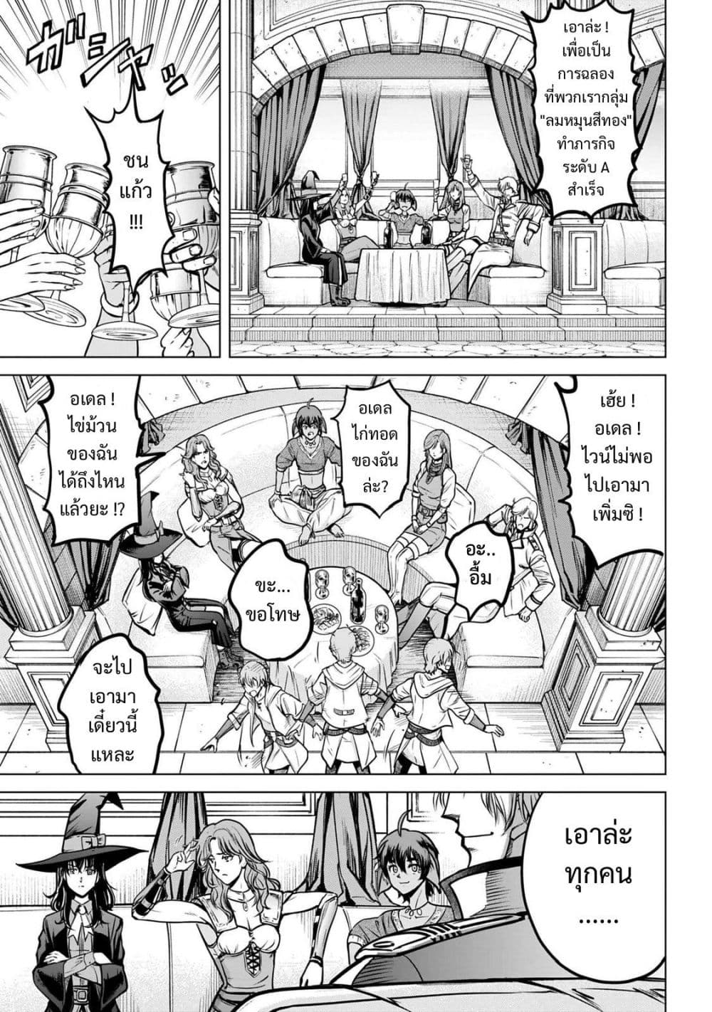 Manga-lc-com อ่านมังงะ อ่านการ์ตูน ออนไลน์ ฟรี Kikai Shikake no Senmetsu Shoujo ตอนที่ 1 2 3 4 5 6 7 8 9 10 11 12 13 14 ฟรี ไม่มีโฆษณา Manga-lc - อ่าน มังงะ อ่าน การ์ตูน ออนไลน์ อ่านมังงะ ฟรี