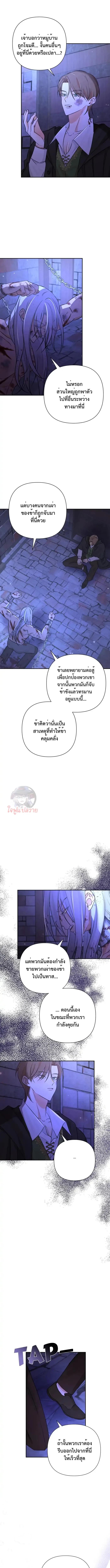 Manga-lc-com อ่านมังงะ อ่านการ์ตูน ออนไลน์ ฟรี Stuck in My Sister’s Dating Sim ตอนที่ 1 2 3 4 5 6 7 8 9 10 11 12 13 14 ฟรี ไม่มีโฆษณา Manga-lc - อ่าน มังงะ อ่าน การ์ตูน ออนไลน์ อ่านมังงะ ฟรี