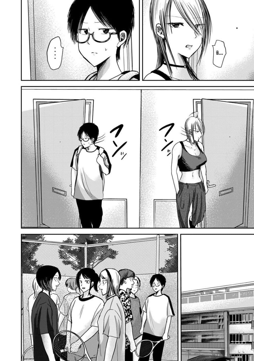 Manga-lc-com อ่านมังงะ อ่านการ์ตูน ออนไลน์ ฟรี Ueno-kun wa kaihatsu-zumi ตอนที่ 1 2 3 4 5 6 7 8 9 10 11 12 13 14 ฟรี ไม่มีโฆษณา Manga-lc - อ่าน มังงะ อ่าน การ์ตูน ออนไลน์ อ่านมังงะ ฟรี