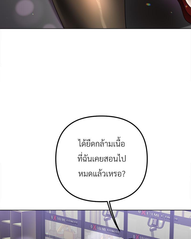 Doujin-Lc- อ่าน โดจิน มังฮวา เกาหลี ญี่ปุ่น จีน แปลไทย Do You Like to Exerc ตอนที่ 1 2 3 4 5 6 7 8 9 10 11 12 13 14 ฟรี ไม่มีโฆษณา อ่าน โดจิน Manhwa เกาหลี ญี่ปุ่น จีน เรามีครบ คัดมาให้เน้นๆ โดจิน 18+ รับประกันความฟินโดย  Doujin Lc