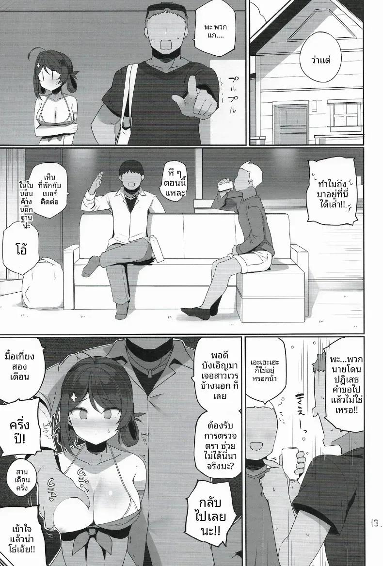 Doujin-Lc- อ่าน โดจิน มังฮวา เกาหลี ญี่ปุ่น จีน แปลไทย หน้าที่ด้านความปลอดภัย (Shin) (Kantai Collection -KanColle-) ตอนที่ 1 2 3 4 5 6 7 8 9 10 11 12 13 14 ฟรี ไม่มีโฆษณา อ่าน โดจิน Manhwa เกาหลี ญี่ปุ่น จีน เรามีครบ คัดมาให้เน้นๆ โดจิน 18+ รับประกันความฟินโดย  Doujin Lc