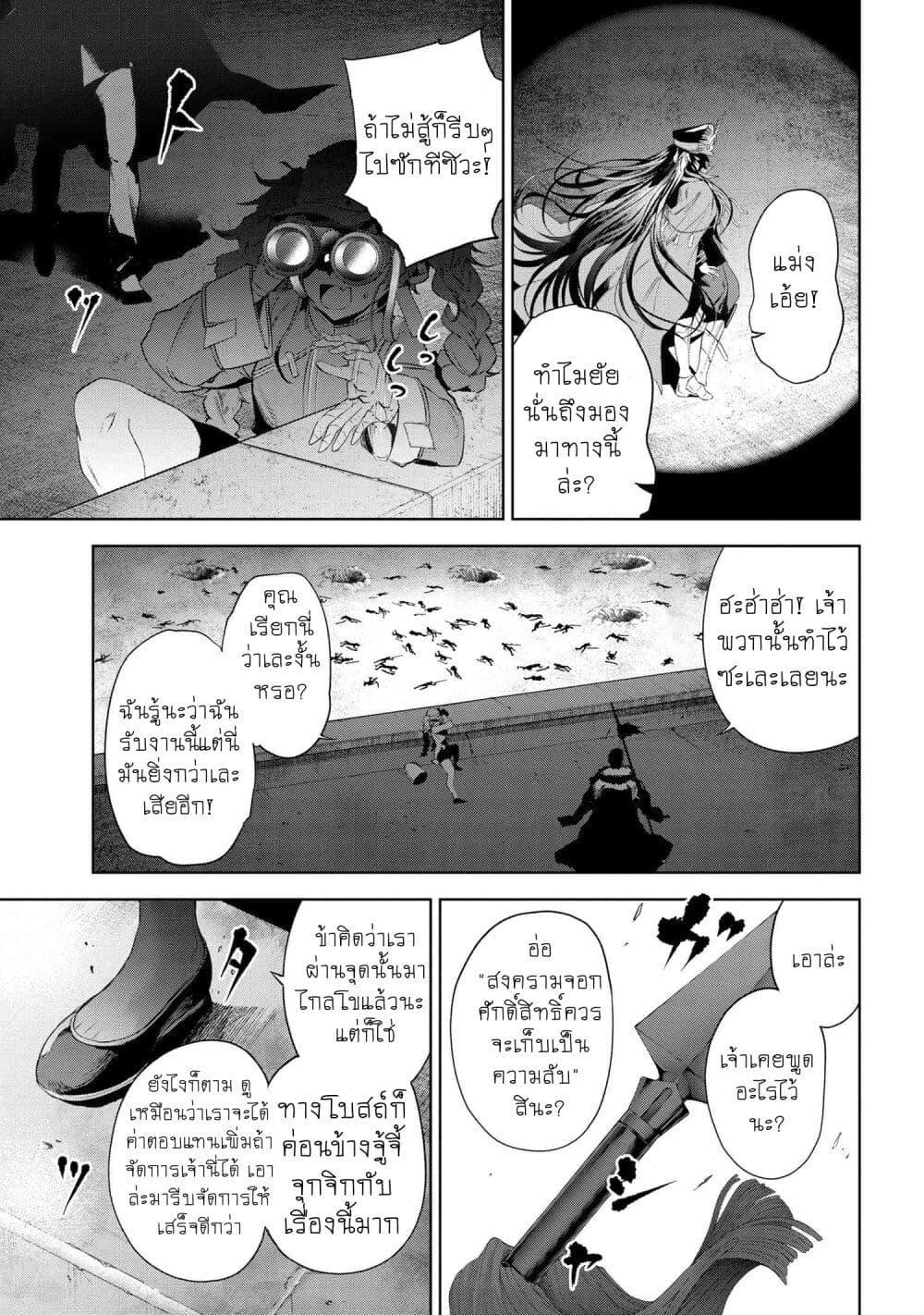 Manga-lc-com อ่านมังงะ อ่านการ์ตูน ออนไลน์ ฟรี FateType Redline ตอนที่ 1 2 3 4 5 6 7 8 9 10 11 12 13 14 ฟรี ไม่มีโฆษณา Manga-lc - อ่าน มังงะ อ่าน การ์ตูน ออนไลน์ อ่านมังงะ ฟรี