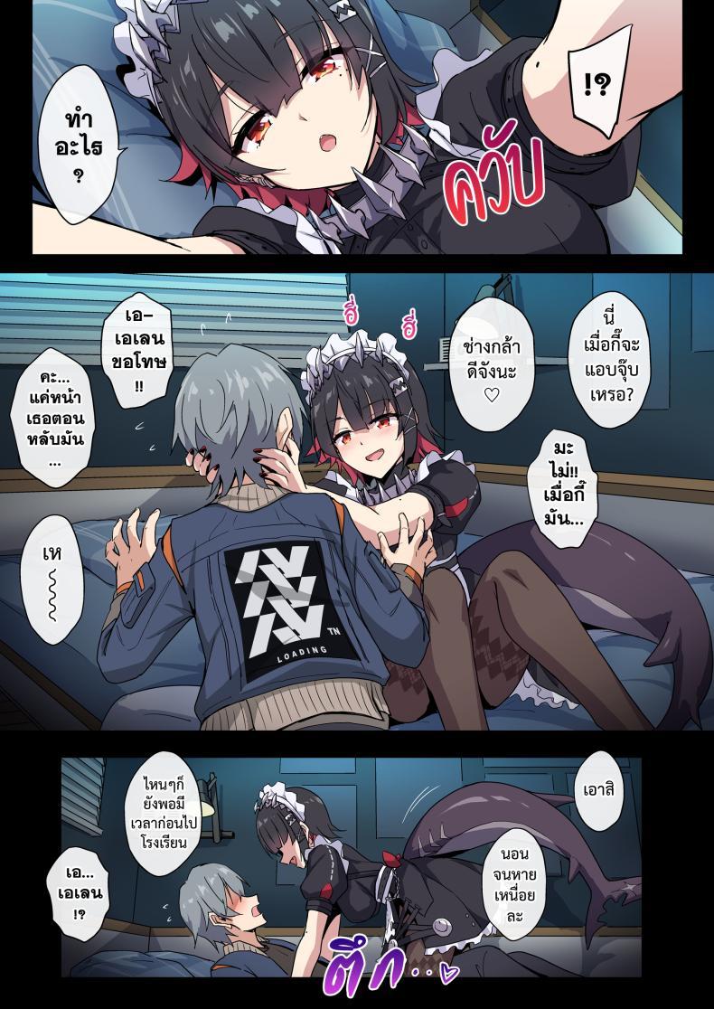 Doujin-Lc- อ่าน โดจิน มังฮวา เกาหลี ญี่ปุ่น จีน แปลไทย ฉลามขึ้นเตียง [Marugoshi] SHARKBED ตอนที่ 1 2 3 4 5 6 7 8 9 10 11 12 13 14 ฟรี ไม่มีโฆษณา อ่าน โดจิน Manhwa เกาหลี ญี่ปุ่น จีน เรามีครบ คัดมาให้เน้นๆ โดจิน 18+ รับประกันความฟินโดย  Doujin Lc