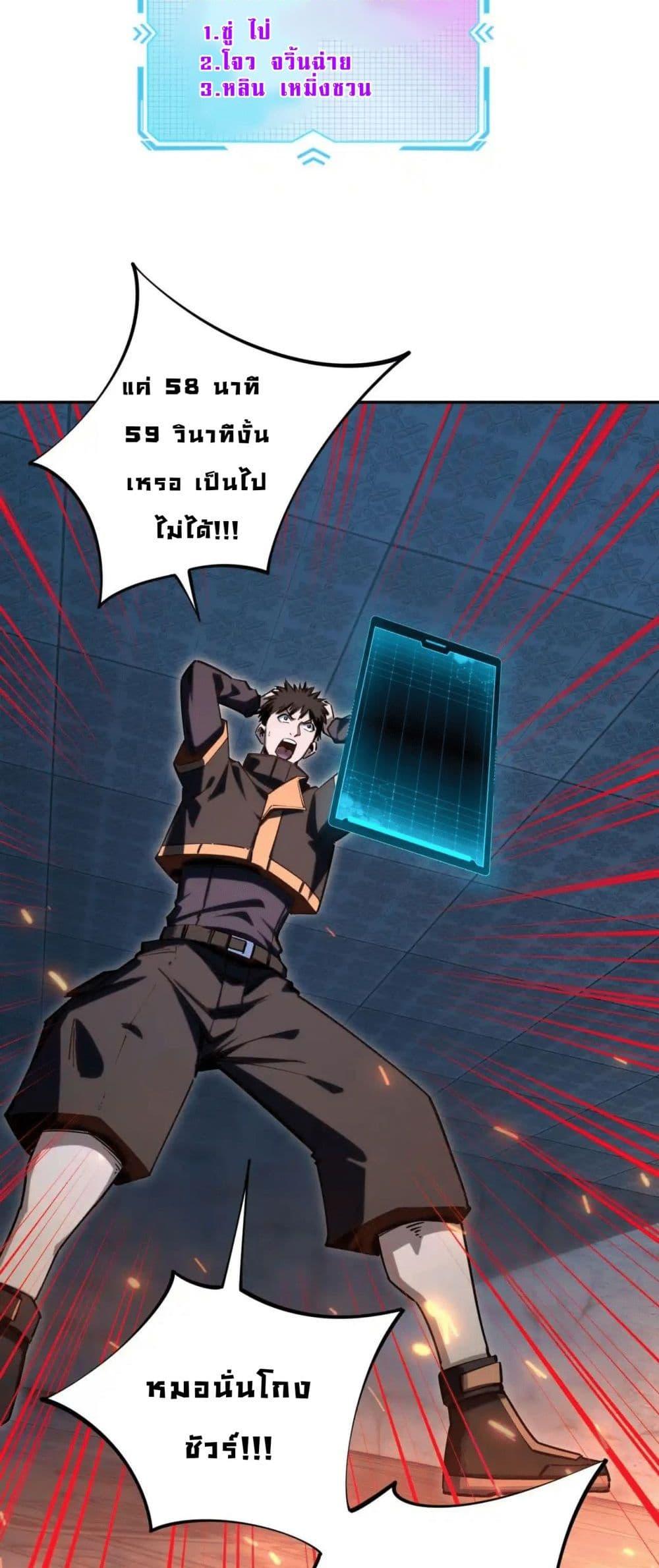 Manga-lc-com อ่านมังงะ อ่านการ์ตูน ออนไลน์ ฟรี All People Scramble for the Tower, I Cleared 999 Floors in Advance ตอนที่ 1 2 3 4 5 6 7 8 9 10 11 12 13 14 ฟรี ไม่มีโฆษณา Manga-lc - อ่าน มังงะ อ่าน การ์ตูน ออนไลน์ อ่านมังงะ ฟรี