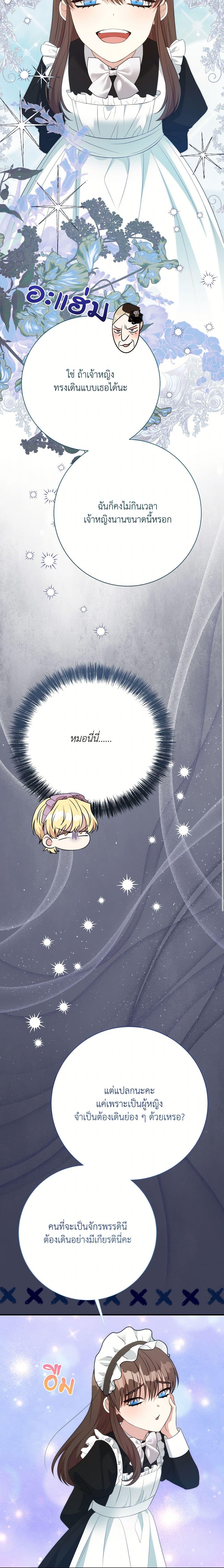 Manga-lc-com อ่านมังงะ อ่านการ์ตูน ออนไลน์ ฟรี I Can’t Keep Up With My Stallion Duke ตอนที่ 1 2 3 4 5 6 7 8 9 10 11 12 13 14 ฟรี ไม่มีโฆษณา Manga-lc - อ่าน มังงะ อ่าน การ์ตูน ออนไลน์ อ่านมังงะ ฟรี