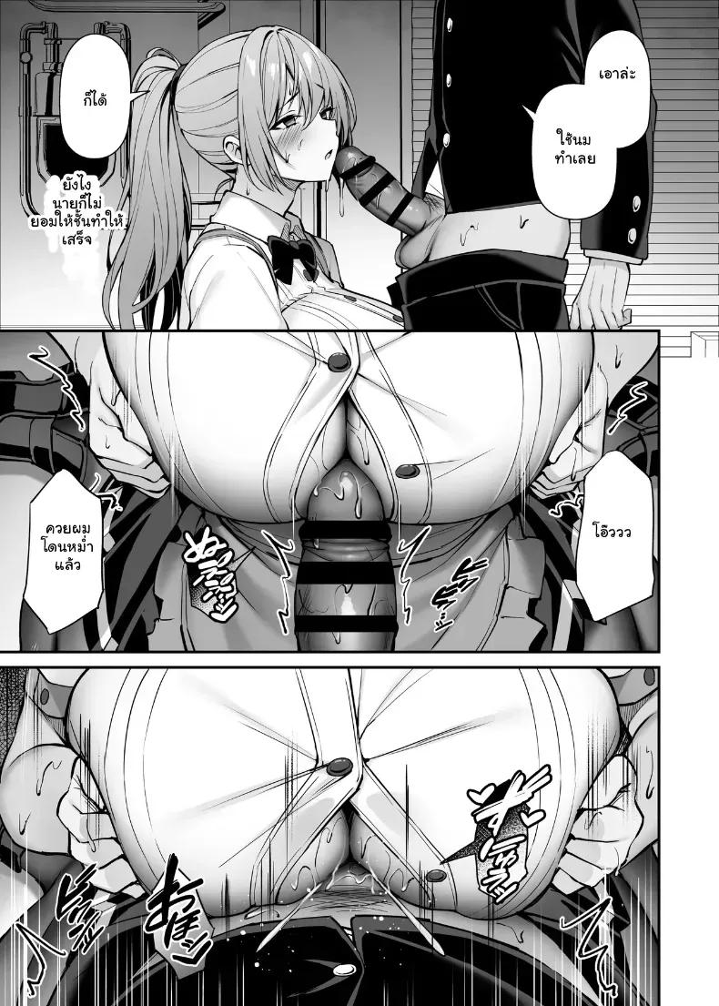 Doujin-Lc- อ่าน โดจิน มังฮวา เกาหลี ญี่ปุ่น จีน แปลไทย พี่สาวที่แสนดีในเวลาที่ผมไม่อยู่ (Xe) ตอนที่ 1 2 3 4 5 6 7 8 9 10 11 12 13 14 ฟรี ไม่มีโฆษณา อ่าน โดจิน Manhwa เกาหลี ญี่ปุ่น จีน เรามีครบ คัดมาให้เน้นๆ โดจิน 18+ รับประกันความฟินโดย  Doujin Lc