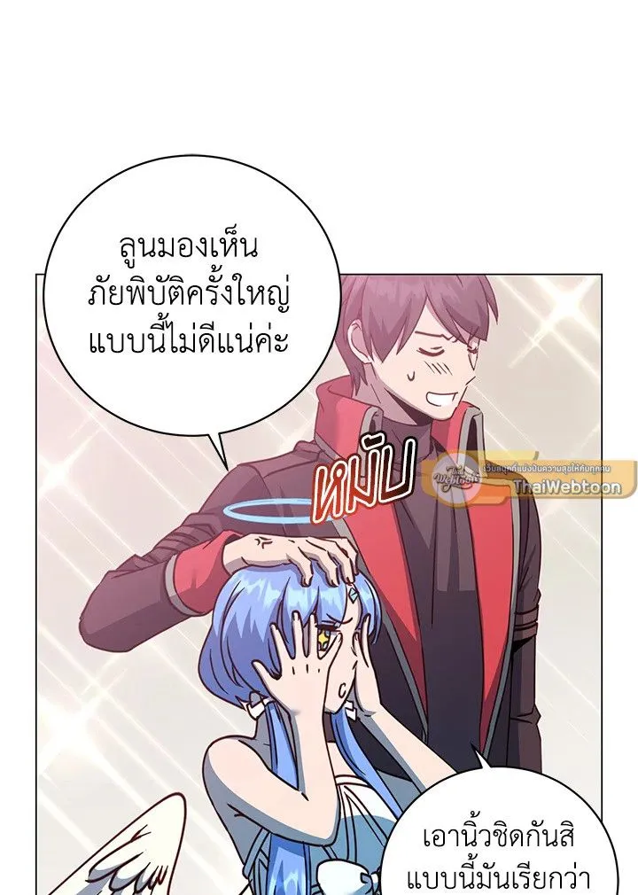 The Max Level Hero Has Returned การกล_บมาของว_รบ_ร_ษเวลต_น ตอนที่ ตอนที่ 182 รูปที่ 43