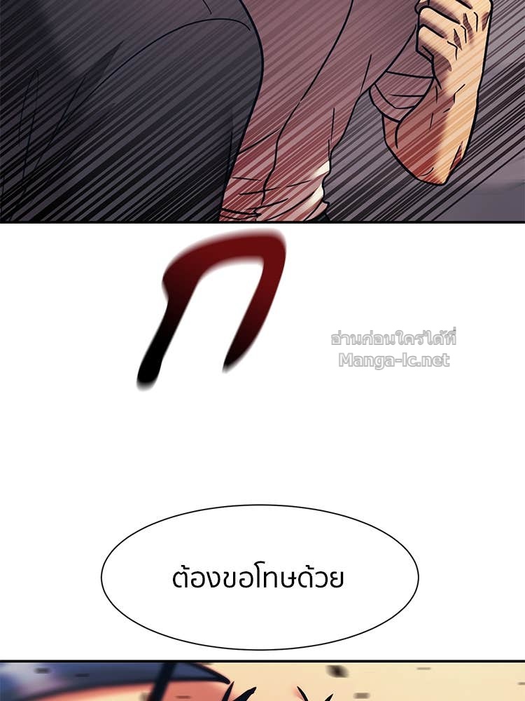 Doujin-Lc- อ่าน โดจิน มังฮวา เกาหลี ญี่ปุ่น จีน แปลไทย โคตรแกร่ง ตอนที่ 1 2 3 4 5 6 7 8 9 10 11 12 13 14 ฟรี ไม่มีโฆษณา อ่าน โดจิน Manhwa เกาหลี ญี่ปุ่น จีน เรามีครบ คัดมาให้เน้นๆ โดจิน 18+ รับประกันความฟินโดย Doujin Lc