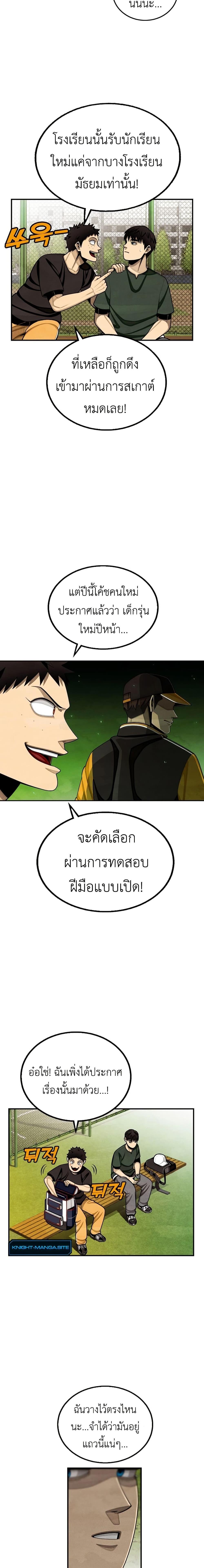 Manga-lc-com อ่านมังงะ อ่านการ์ตูน ออนไลน์ ฟรี Not Over ตอนที่ 1 2 3 4 5 6 7 8 9 10 11 12 13 14 ฟรี ไม่มีโฆษณา Manga-lc - อ่าน มังงะ อ่าน การ์ตูน ออนไลน์ อ่านมังงะ ฟรี