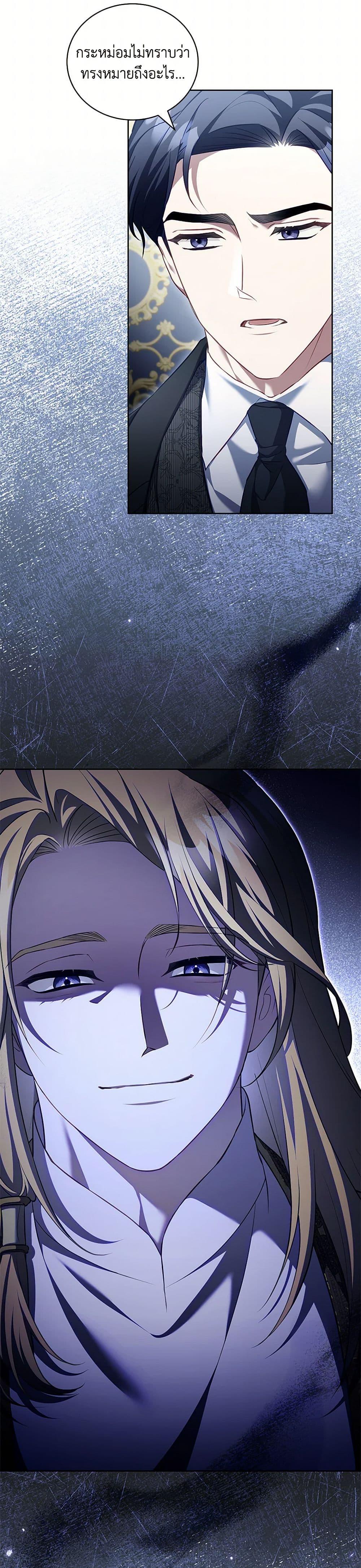 Manga-lc-com อ่านมังงะ อ่านการ์ตูน ออนไลน์ ฟรี Childcare Diary With The Villain ตอนที่ 1 2 3 4 5 6 7 8 9 10 11 12 13 14 ฟรี ไม่มีโฆษณา Manga-lc - อ่าน มังงะ อ่าน การ์ตูน ออนไลน์ อ่านมังงะ ฟรี