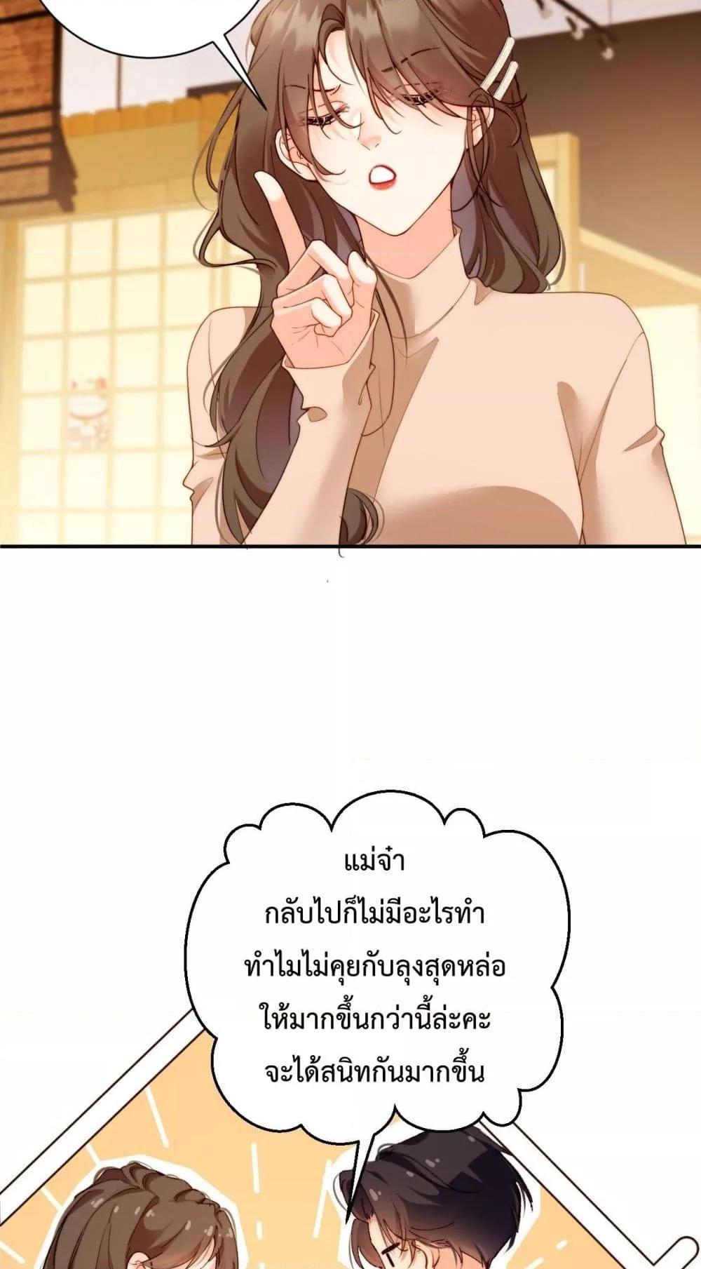 Manga-lc-com อ่านมังงะ อ่านการ์ตูน ออนไลน์ ฟรี IGotACuteKi ตอนที่ 1 2 3 4 5 6 7 8 9 10 11 12 13 14 ฟรี ไม่มีโฆษณา Manga-lc - อ่าน มังงะ อ่าน การ์ตูน ออนไลน์ อ่านมังงะ ฟรี
