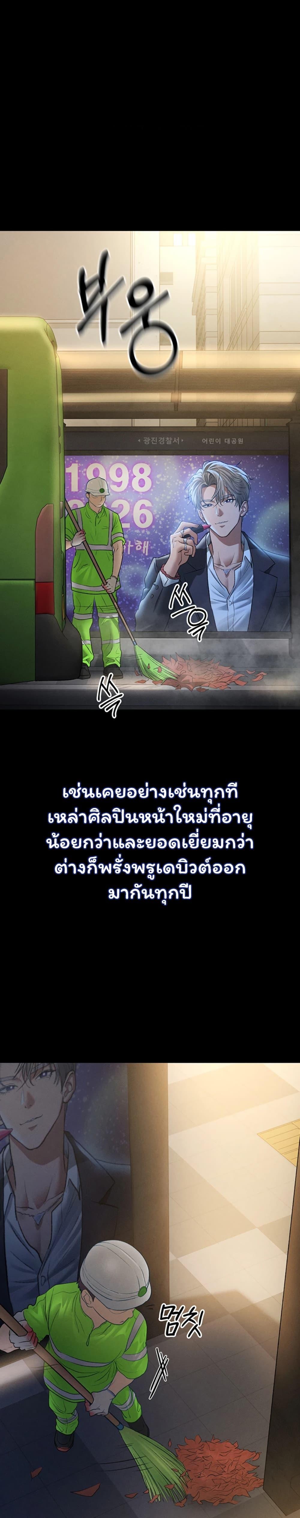 Doujin-Lc- อ่าน โดจิน มังฮวา เกาหลี ญี่ปุ่น จีน แปลไทย I Became the Manager ตอนที่ 1 2 3 4 5 6 7 8 9 10 11 12 13 14 ฟรี ไม่มีโฆษณา อ่าน โดจิน Manhwa เกาหลี ญี่ปุ่น จีน เรามีครบ คัดมาให้เน้นๆ โดจิน 18+ รับประกันความฟินโดย  Doujin Lc