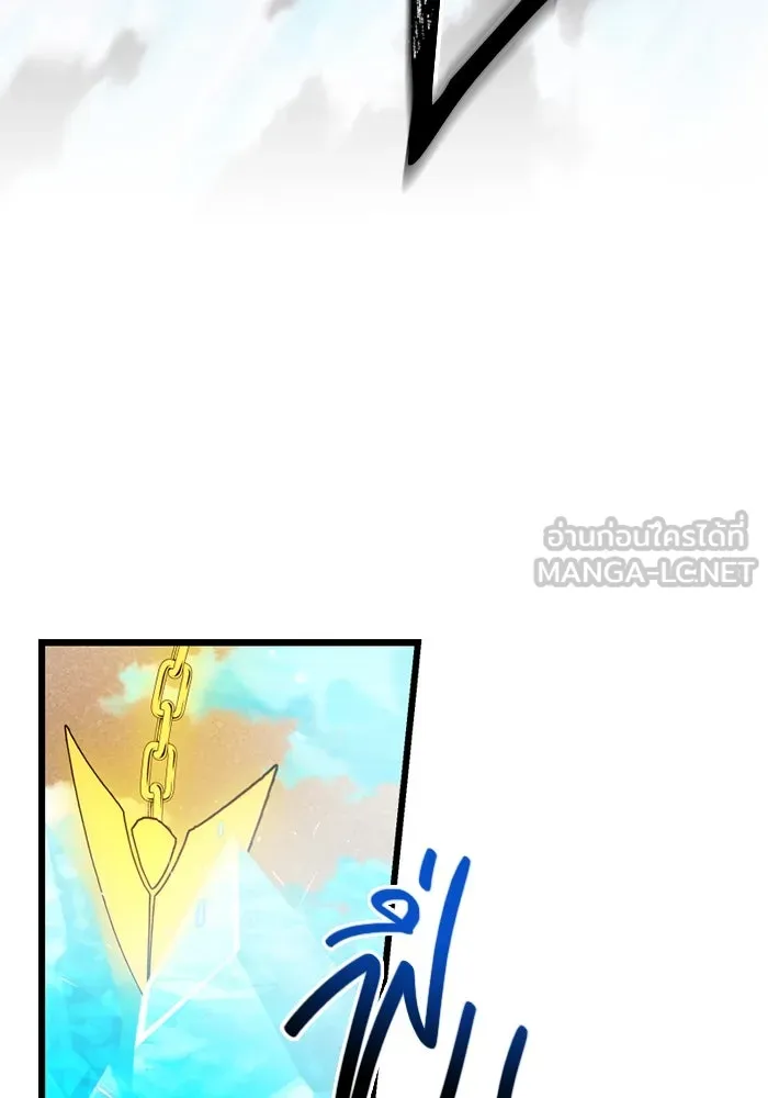 พลิกชะตาคว้าไอเทมระดับเทพ ตอนที่ 37 จู่โจม (2) รูปที่ 45