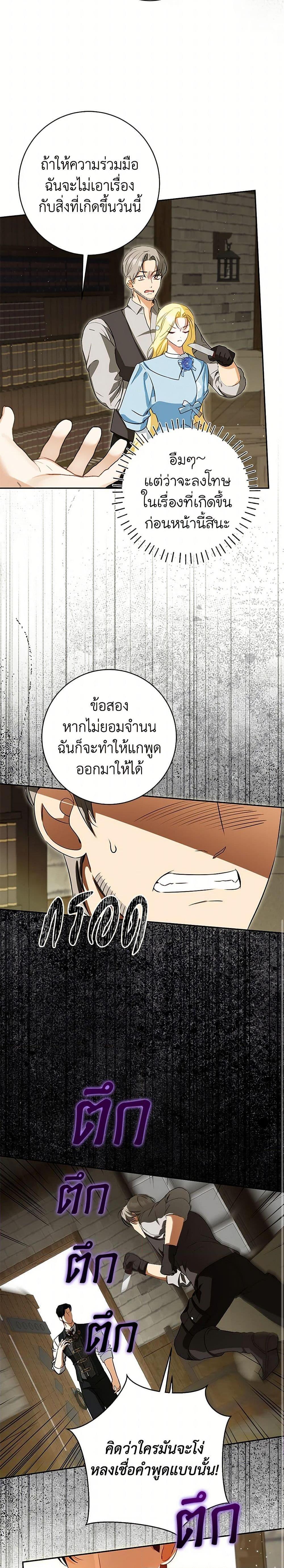 Manga-lc-com อ่านมังงะ อ่านการ์ตูน ออนไลน์ ฟรี I Think I’ve Been Possessed Somewhere ตอนที่ 1 2 3 4 5 6 7 8 9 10 11 12 13 14 ฟรี ไม่มีโฆษณา Manga-lc - อ่าน มังงะ อ่าน การ์ตูน ออนไลน์ อ่านมังงะ ฟรี