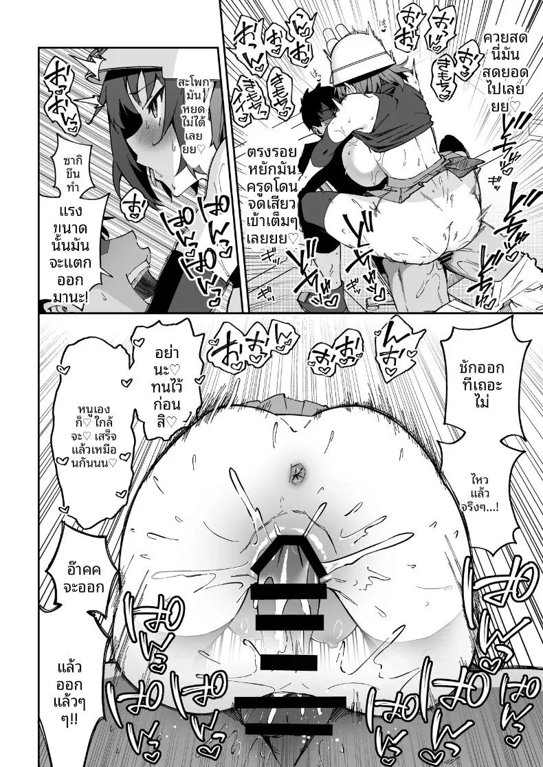 Doujin-Lc- อ่าน โดจิน มังฮวา เกาหลี ญี่ปุ่น จีน แปลไทย หนทางเดียวที่จะสานสัมพันธ์กับนักเรียน (Syunichi) ตอนที่ 1 2 3 4 5 6 7 8 9 10 11 12 13 14 ฟรี ไม่มีโฆษณา อ่าน โดจิน Manhwa เกาหลี ญี่ปุ่น จีน เรามีครบ คัดมาให้เน้นๆ โดจิน 18+ รับประกันความฟินโดย  Doujin Lc