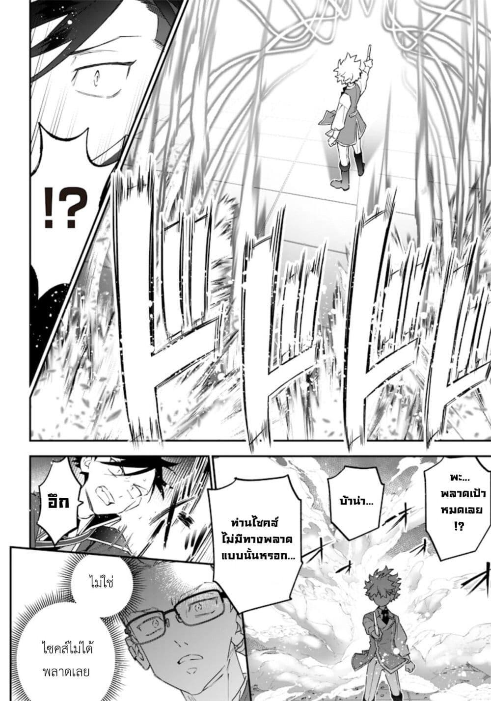 Manga-lc-com อ่านมังงะ อ่านการ์ตูน ออนไลน์ ฟรี Sekai ni Hitori, Zenzokusei Mahou no Tsukaite ตอนที่ 1 2 3 4 5 6 7 8 9 10 11 12 13 14 ฟรี ไม่มีโฆษณา Manga-lc - อ่าน มังงะ อ่าน การ์ตูน ออนไลน์ อ่านมังงะ ฟรี