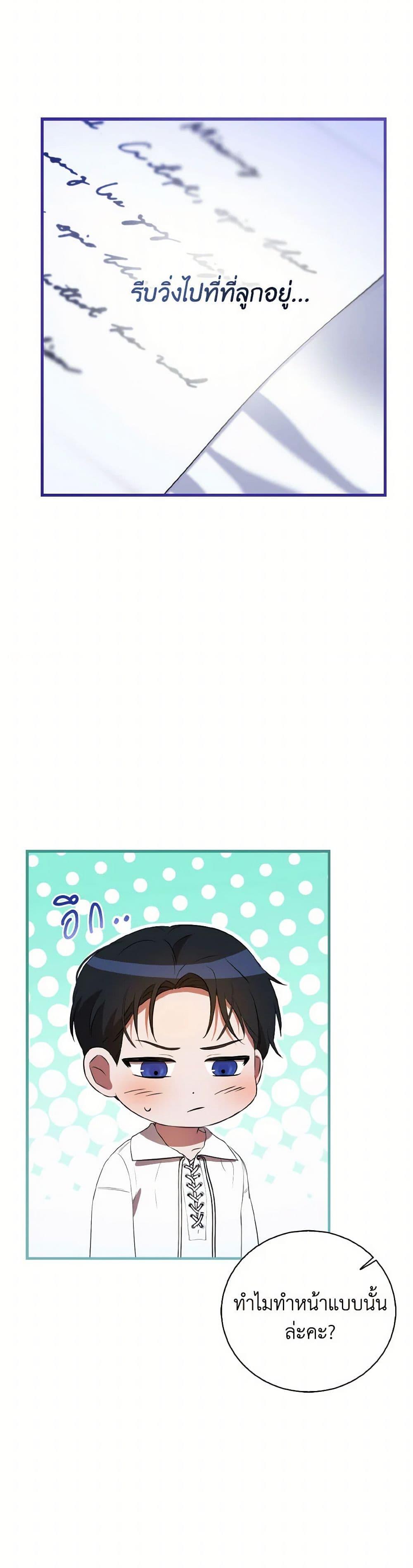 Manga-lc-com อ่านมังงะ อ่านการ์ตูน ออนไลน์ ฟรี I Saw the Future With the Killer Grand Duke ตอนที่ 1 2 3 4 5 6 7 8 9 10 11 12 13 14 ฟรี ไม่มีโฆษณา Manga-lc - อ่าน มังงะ อ่าน การ์ตูน ออนไลน์ อ่านมังงะ ฟรี