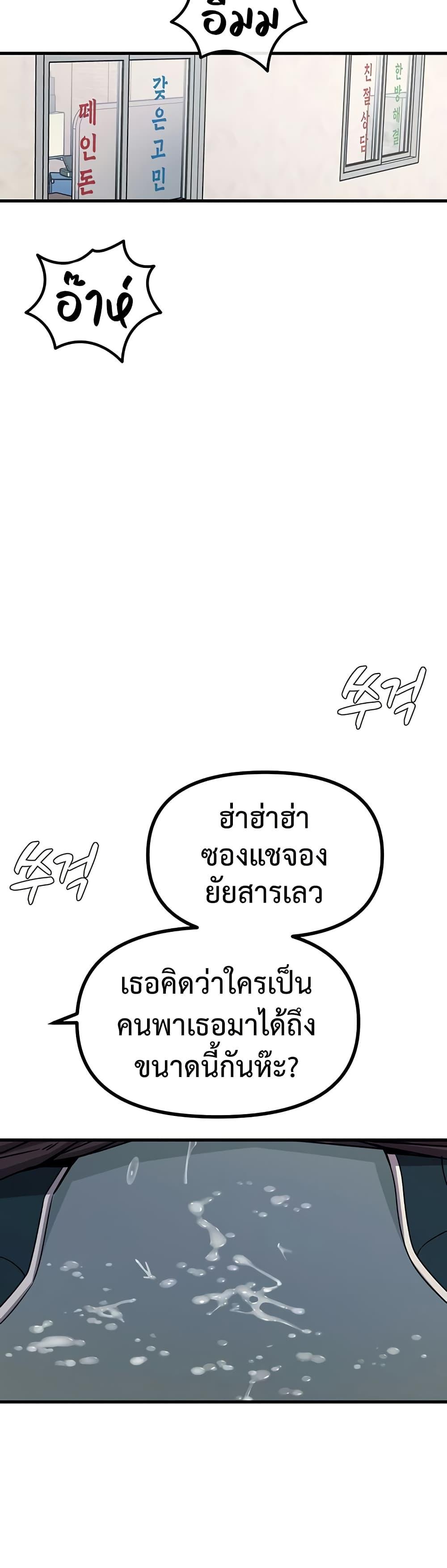 Doujin-Lc- อ่าน โดจิน มังฮวา เกาหลี ญี่ปุ่น จีน แปลไทย You Won’t ตอนที่ 1 2 3 4 5 6 7 8 9 10 11 12 13 14 ฟรี ไม่มีโฆษณา อ่าน โดจิน Manhwa เกาหลี ญี่ปุ่น จีน เรามีครบ คัดมาให้เน้นๆ โดจิน 18+ รับประกันความฟินโดย  Doujin Lc