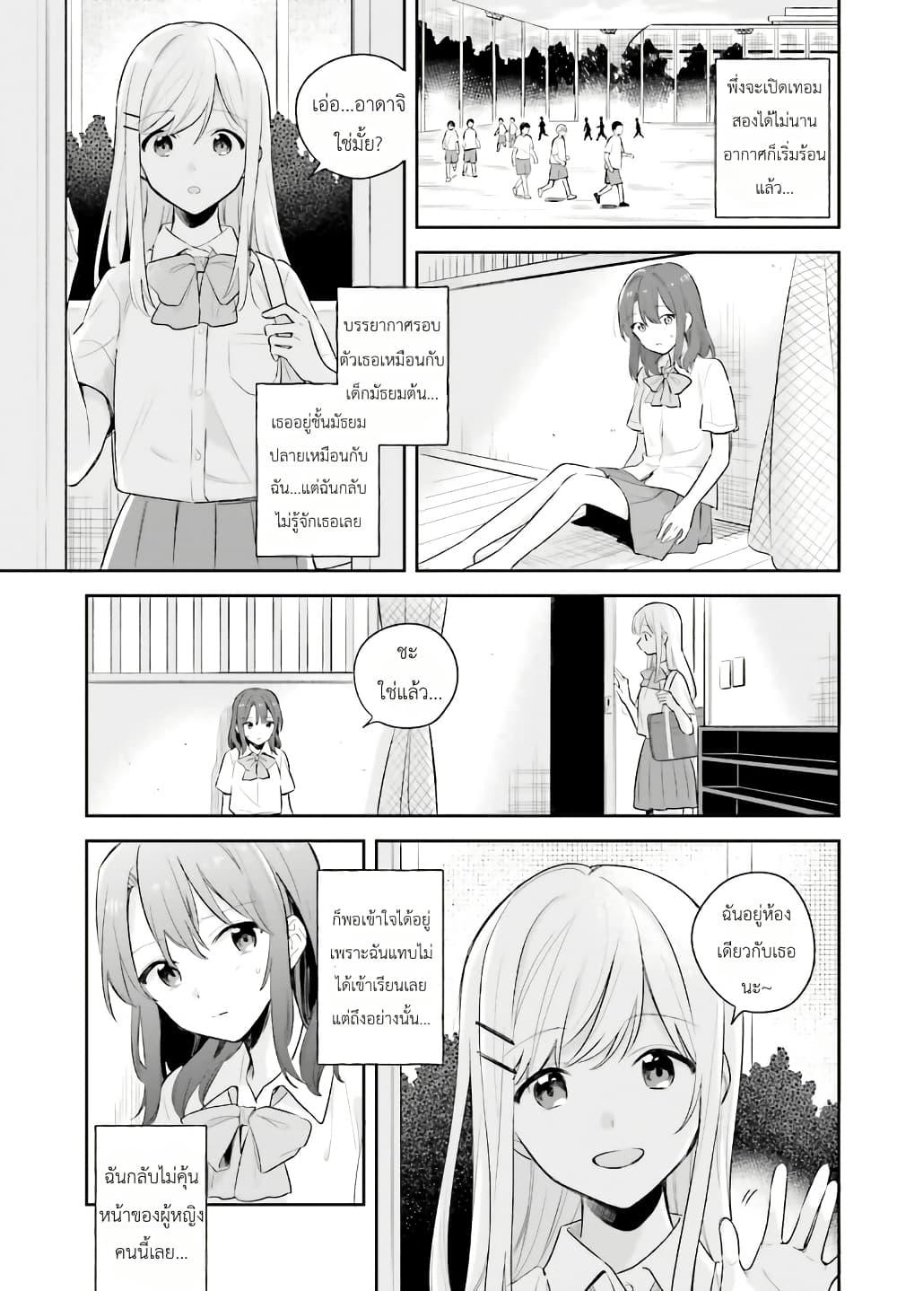 Manga-lc-com อ่านมังงะ อ่านการ์ตูน ออนไลน์ ฟรี Adachi to Shimamura (Yuzuhara Moke) ตอนที่ 1 2 3 4 5 6 7 8 9 10 11 12 13 14 ฟรี ไม่มีโฆษณา Manga-lc - อ่าน มังงะ อ่าน การ์ตูน ออนไลน์ อ่านมังงะ ฟรี