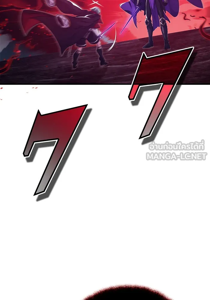 จอมเวทเกิดใหม่ในรอบ 66666 ปี ตอนที่ 87 รูปที่ 120