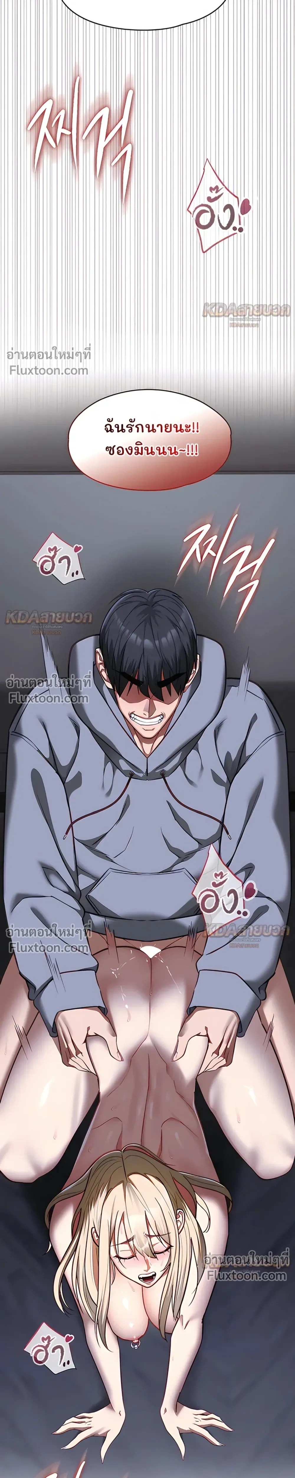 Doujin-Lc- อ่าน โดจิน มังฮวา เกาหลี ญี่ปุ่น จีน แปลไทย My Girlfriend Has Already Done Teaching วันที่แฟนไม่ใช่ของผมอีกต่อไป ตอนที่ 1 2 3 4 5 6 7 8 9 10 11 12 13 14 ฟรี ไม่มีโฆษณา อ่าน โดจิน Manhwa เกาหลี ญี่ปุ่น จีน เรามีครบ คัดมาให้เน้นๆ โดจิน 18+ รับประกันความฟินโดย  Doujin Lc