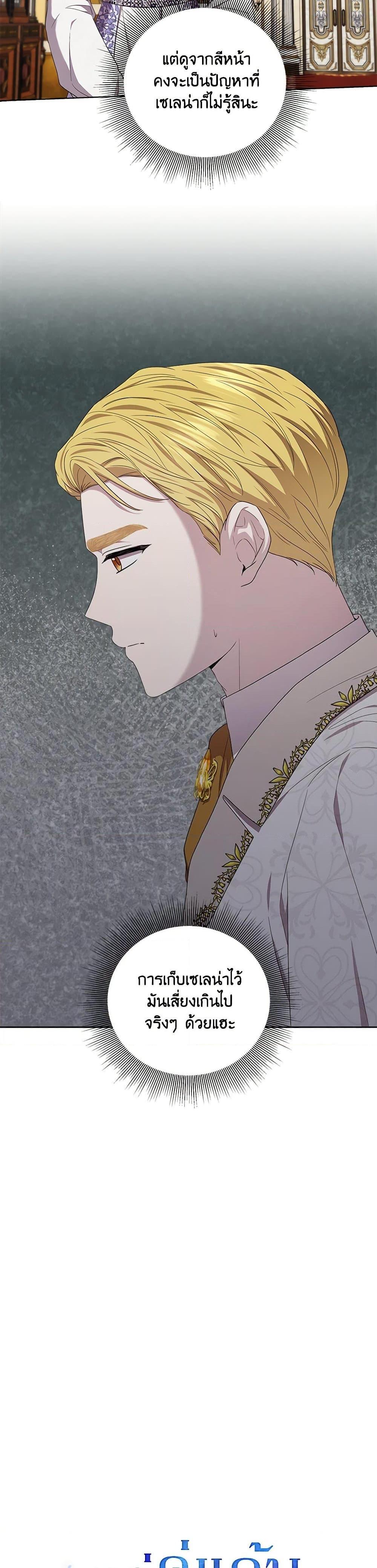 Manga-lc-com อ่านมังงะ อ่านการ์ตูน ออนไลน์ ฟรี To My Beloved Foe ตอนที่ 1 2 3 4 5 6 7 8 9 10 11 12 13 14 ฟรี ไม่มีโฆษณา Manga-lc - อ่าน มังงะ อ่าน การ์ตูน ออนไลน์ อ่านมังงะ ฟรี